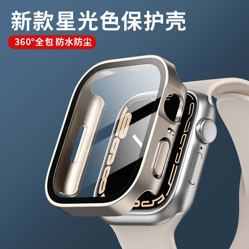 Glass+cover For Apple Watch ca - Smartwatch Icon recension och pris