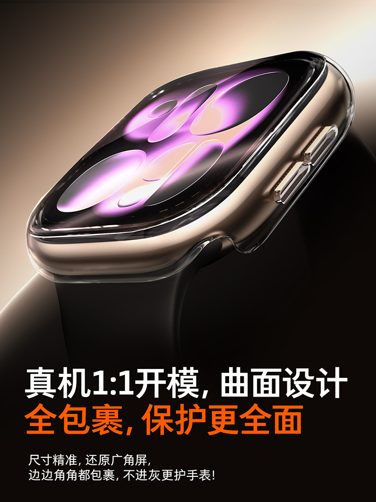 2pcs Tempered Glass Case For A - Watch Case Bumper recension och pris