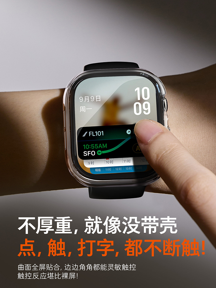 2pcs Tempered Glass Case For A - Watch Case Bumper recension och pris
