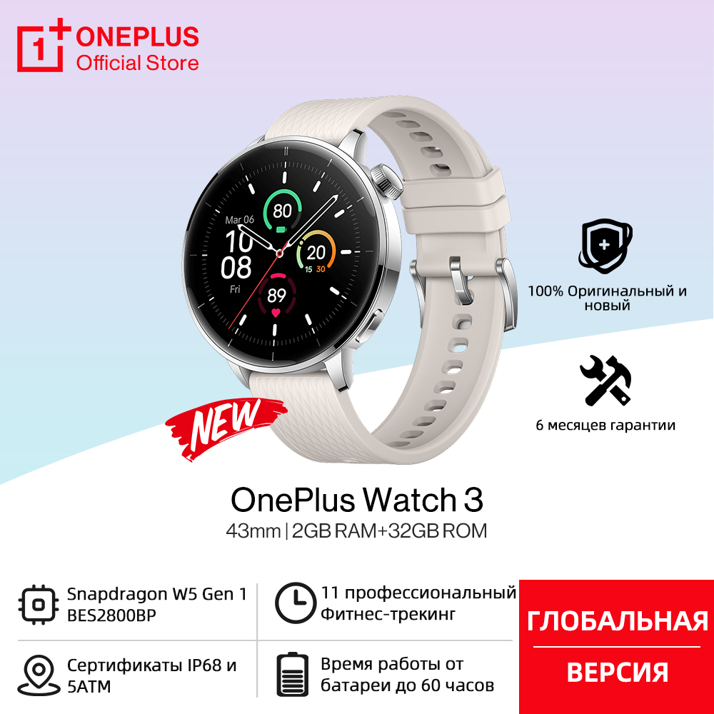 Global Version OnePlus Watch 3 - Smartwatch Nexus recension och pris